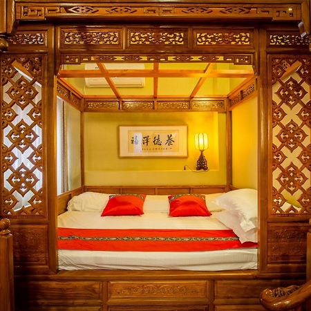 Beijing Rong Courtyard Boutique Hotel Exterior photo